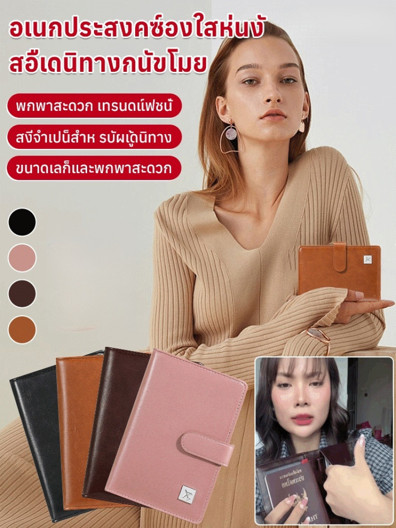 Travel Accessories Wallet - Многофункциональный дорожный кошелек, водонепроницаемый чехол для